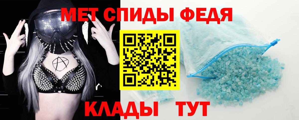 Донской  Amphetamine  Вход с VPN  АМФ VHQ 
