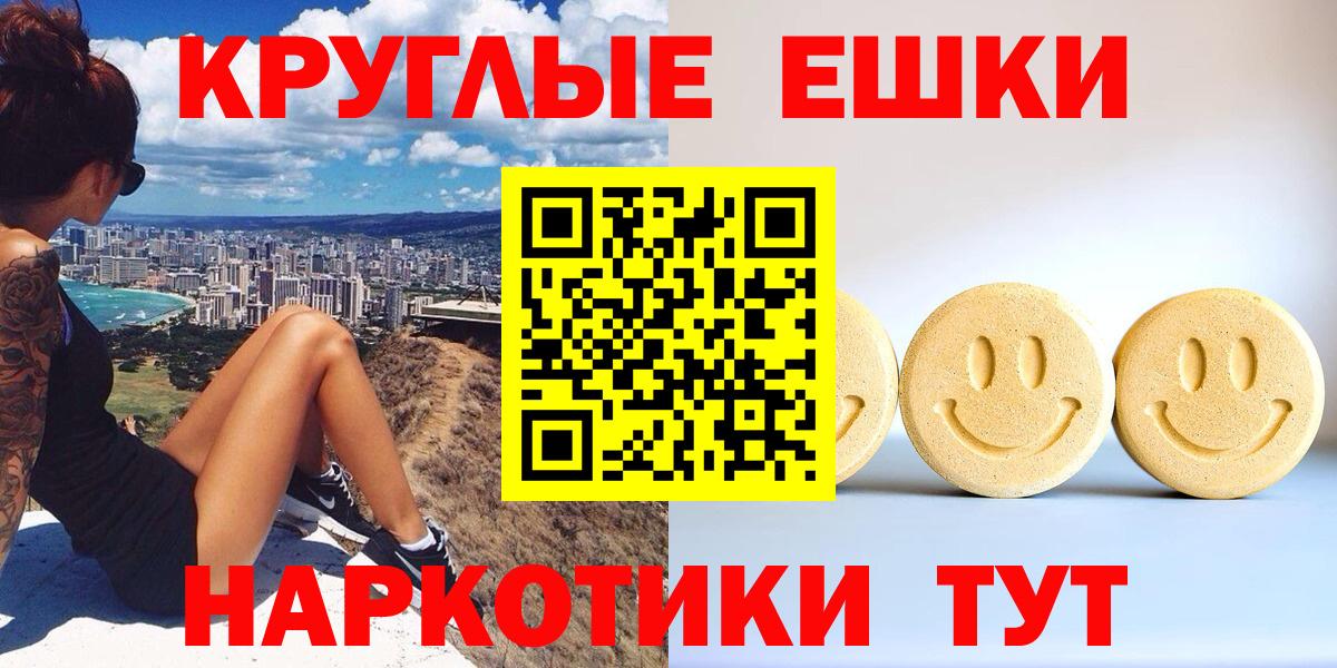 Экстази mix Донской