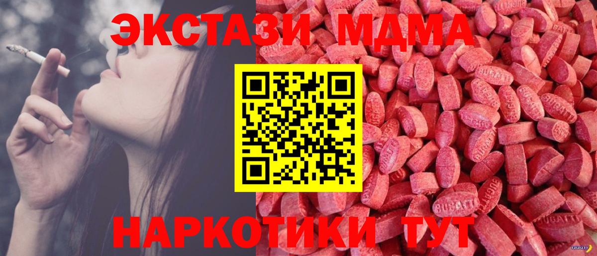 ЭКСТАЗИ  Ecstasy Punisher  Вход с VPN  Донской 