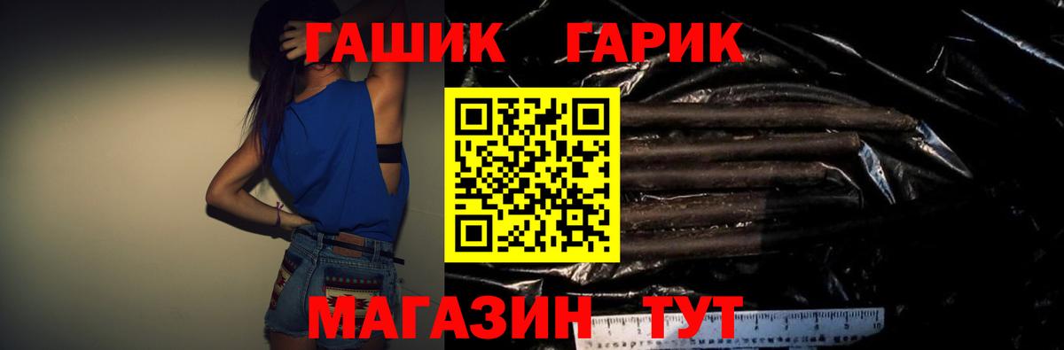Гашиш AMNESIA HAZE  Гашиш VHQ  Вход с VPN  Донской 