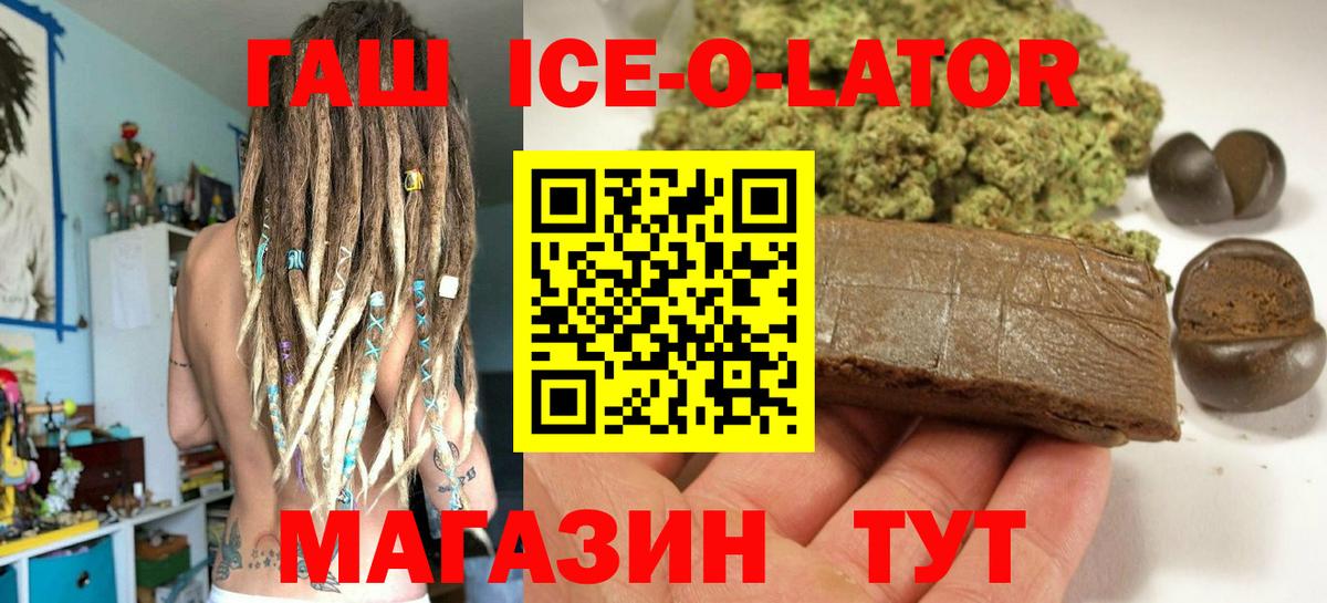 ГАШ VHQ Донской