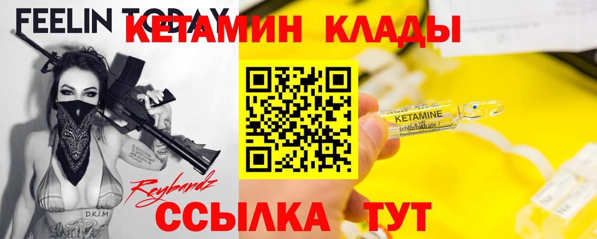 KRAKEN tor  Кетамин ketamine  Вход с VPN  Кетамин VHQ  Донской 