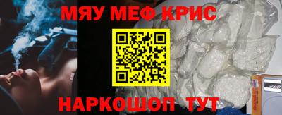 бутират Балашиха