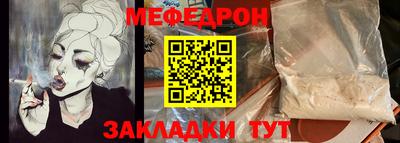 бутират Балашиха