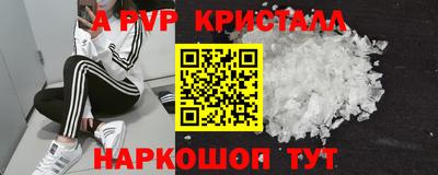 трава Балаково