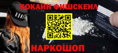 бутират Балашиха