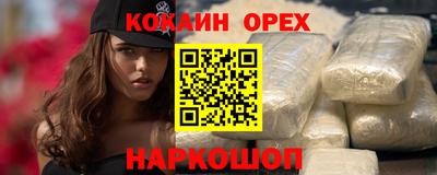 марки nbome Балахна