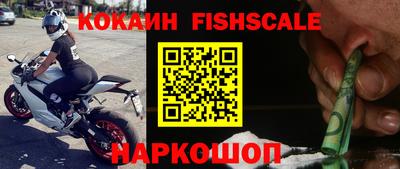 бутират Балашиха