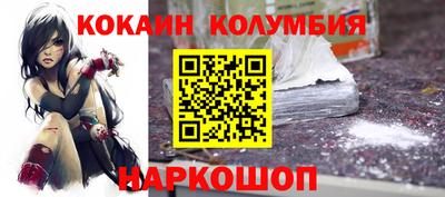 трава Балаково