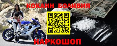 бутират Балашиха