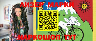 бутират Балашиха