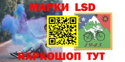 марки nbome Балахна
