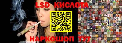 бутират Балашиха