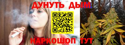 трава Балаково