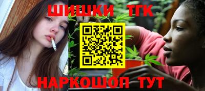 бутират Балашиха
