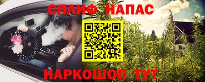трава Балаково