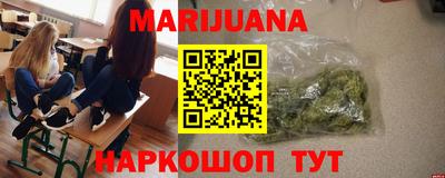 бутират Балашиха