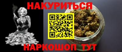 марки nbome Балахна