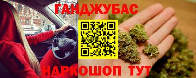 трава Балаково