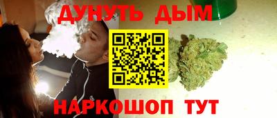 бутират Балашиха