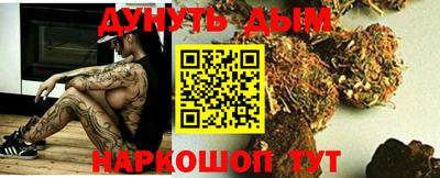 трава Балаково