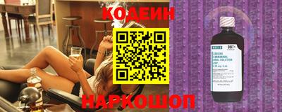 марки nbome Балахна
