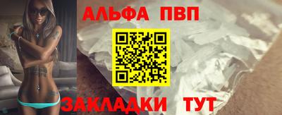 трава Балаково