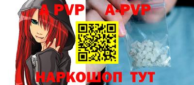 трава Балаково