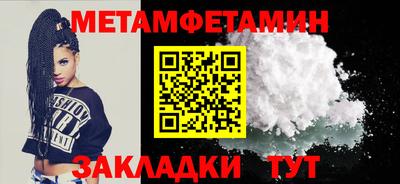 соль курить ск Бердск