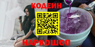 бутират Балашиха