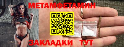 трава Балаково