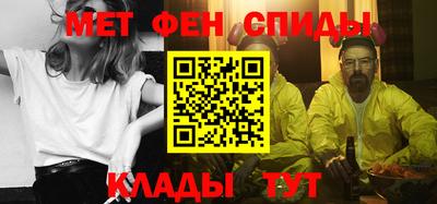 бутират Балашиха