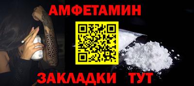 бутират Балашиха