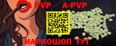 герыч Белорецк