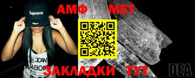 трава Балаково