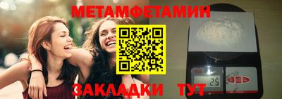 марки nbome Балахна