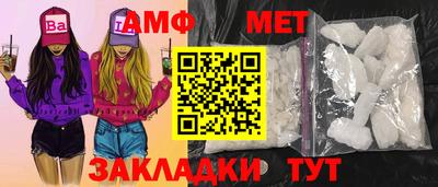 трава Балаково