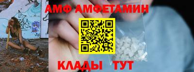 бутират Балашиха