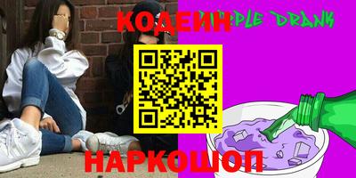 марки nbome Балахна