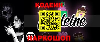 бутират Балашиха
