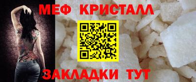 бутират Балашиха