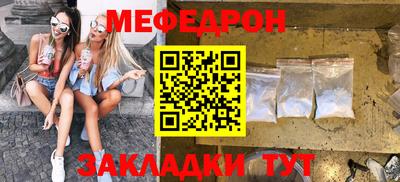 трава Балаково