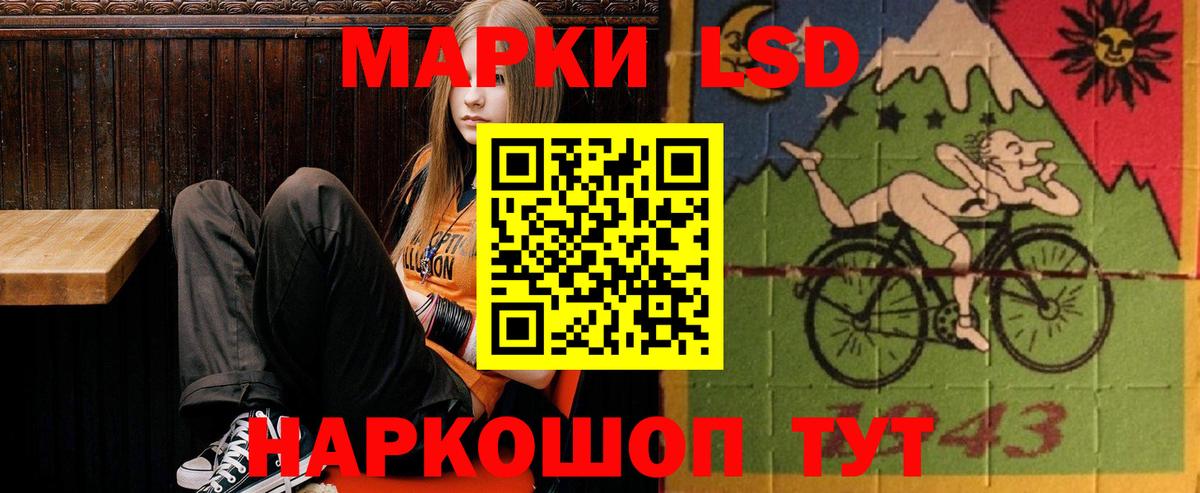 LSD-25 экстази  ЛСД экстази ecstasy  Вход с VPN  Донской  LSD-25 экстази ecstasy 