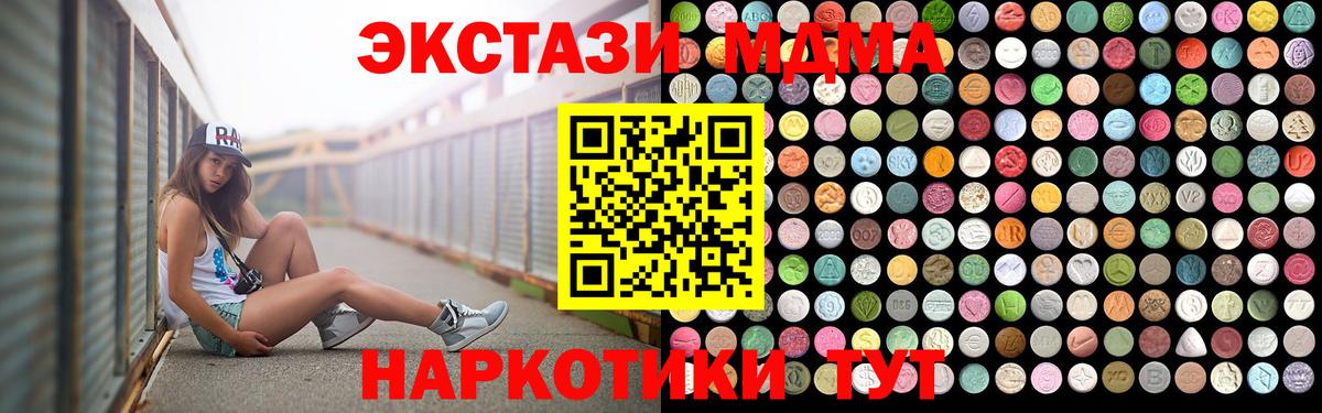 Донской  МДМА VHQ  Вход с VPN  MDMA  МДМА VHQ 