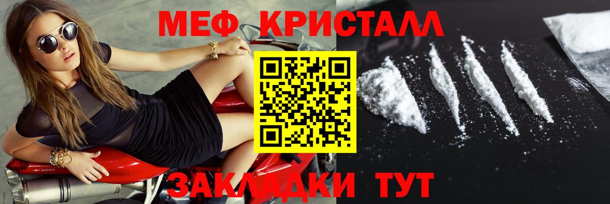 Донской  Меф 4 MMC  Меф  Меф  Вход с VPN  МЕФ mephedrone 