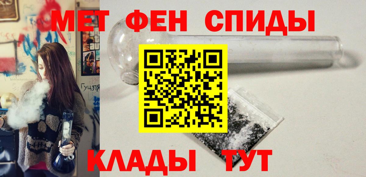 Донской  Метамфетамин Methamphetamine  Вход с VPN 