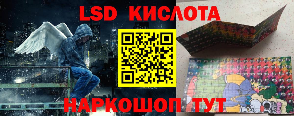 Наркотические марки 1500мкг Донской