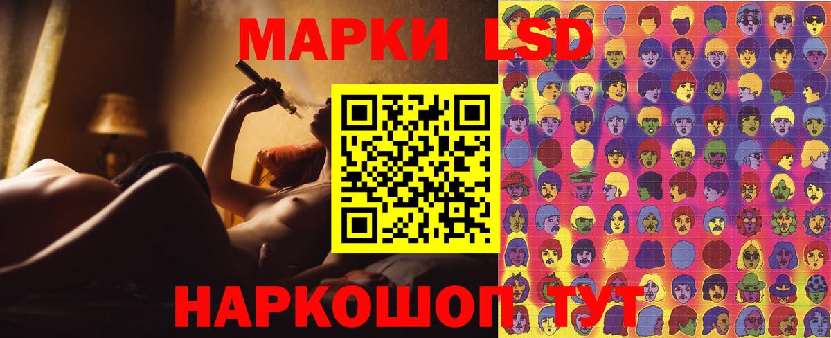 Марки N-bome 1,5мг  Вход с VPN  Донской 