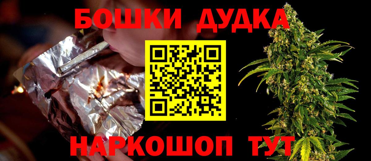 Марихуана марихуана Донской